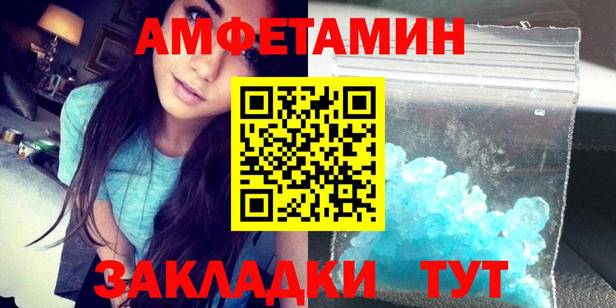 маркетплейс как зайти  Вход с VPN  Лесосибирск  Амфетамин 98% 