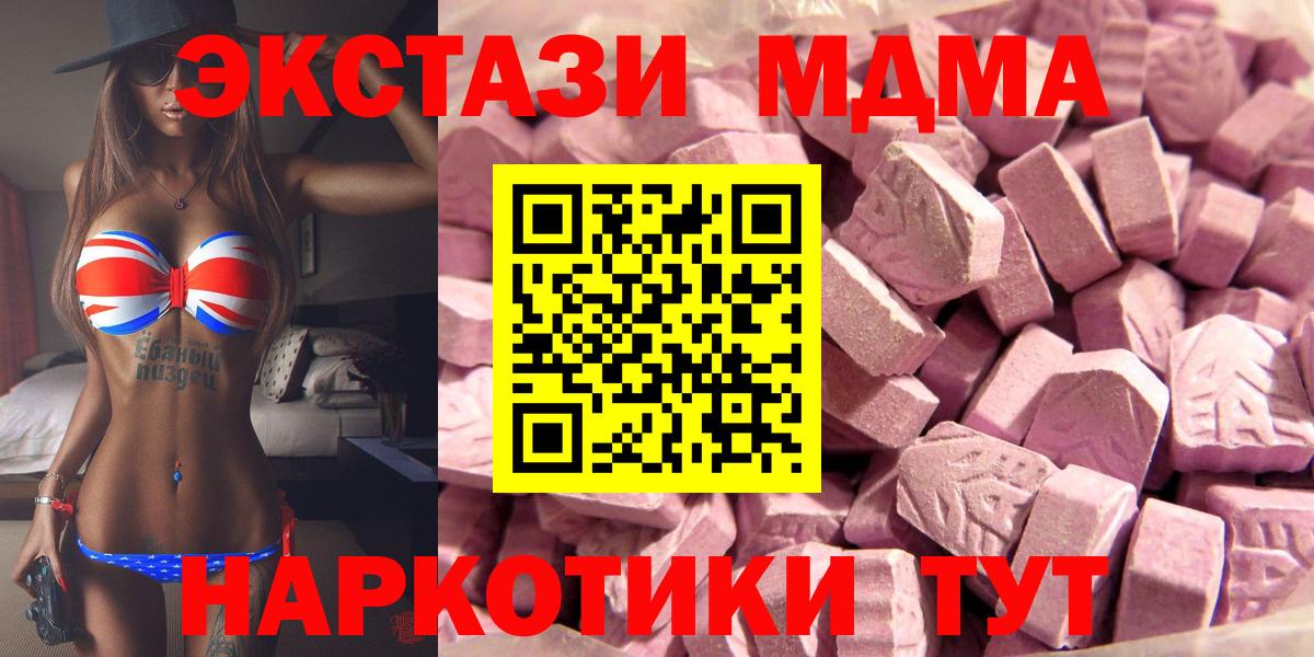 Лесосибирск  Экстази mix  ЭКСТАЗИ Cube  Вход с VPN 