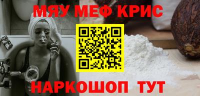 спайс Будённовск