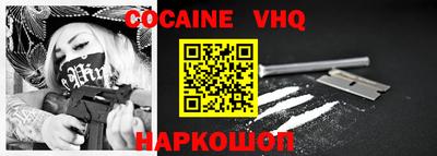 спайс Будённовск