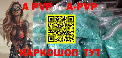 спайс Будённовск