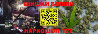 спайс Будённовск