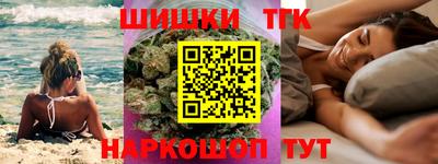 спайс Будённовск