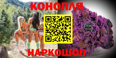 спайс Будённовск