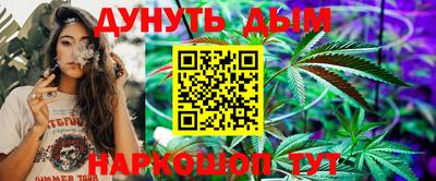спайс Будённовск
