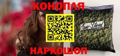 спайс Будённовск
