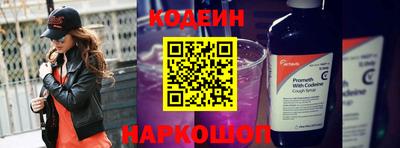 спайс Будённовск