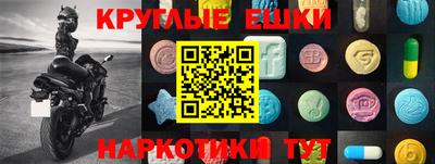 ПСИЛОЦИБИНОВЫЕ ГРИБЫ Бузулук