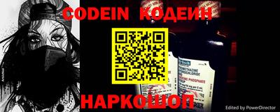 спайс Будённовск