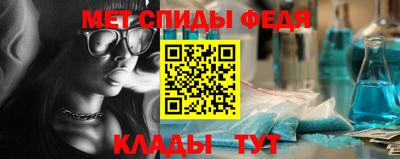 спайс Будённовск