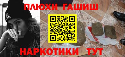 ПСИЛОЦИБИНОВЫЕ ГРИБЫ Бузулук