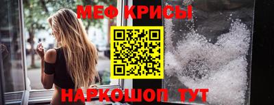спайс Будённовск
