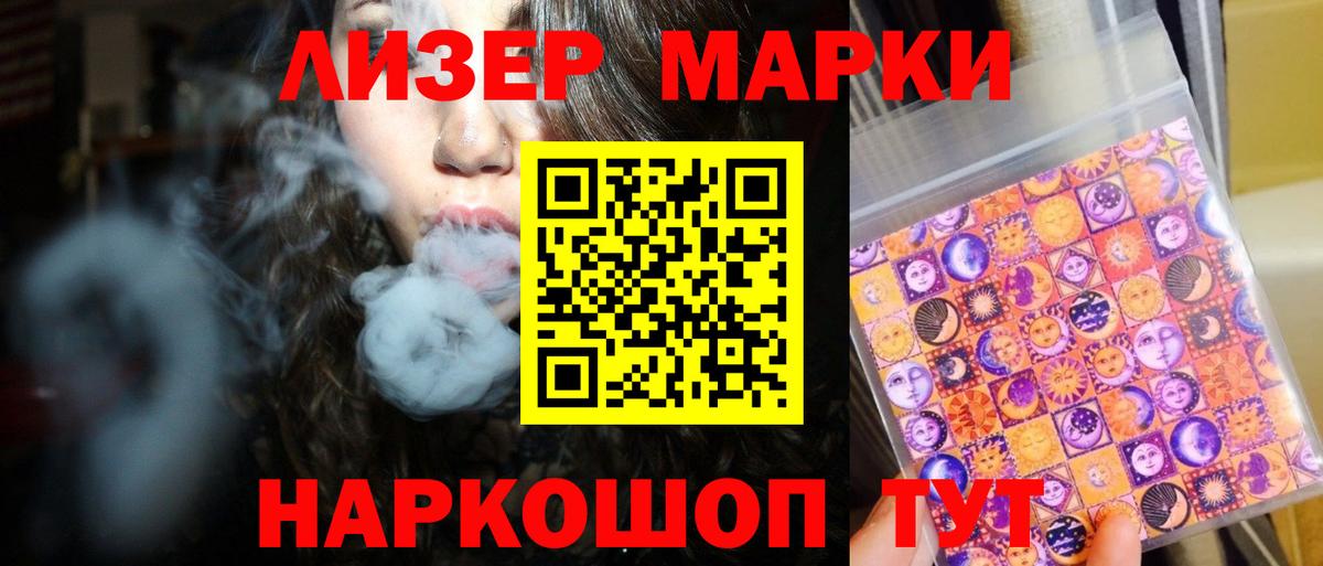 Лесосибирск  Лсд 25 экстази кислота  Вход с VPN  LSD-25 экстази ecstasy 