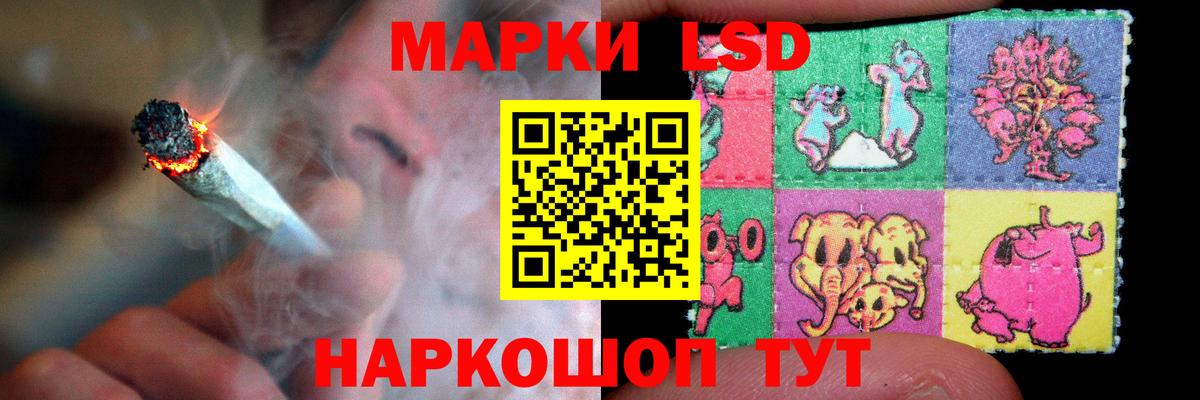 Лсд 25 экстази ecstasy Лесосибирск
