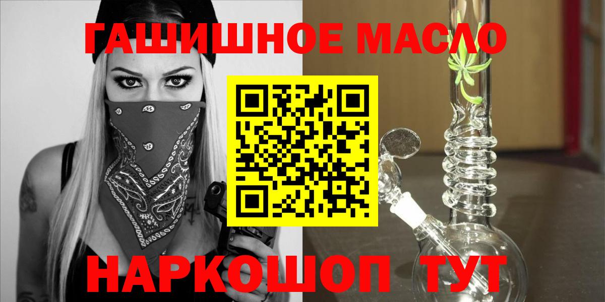 Лесосибирск  ТГК вейп с тгк  Вход с VPN 