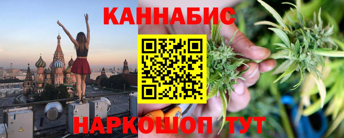 Конопля Ganja  Вход с VPN  Марихуана план  Лесосибирск  МАРИХУАНА White Widow  МАРИХУАНА MAZAR 